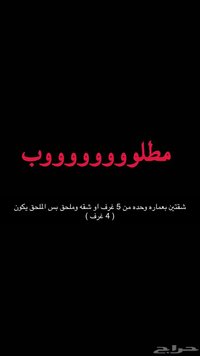 ابحث عن شقق 0