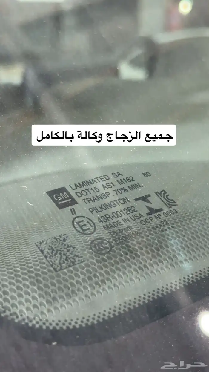 شيفورليه تاهو LS - شبه اصفار - 2022 - سعودي 12