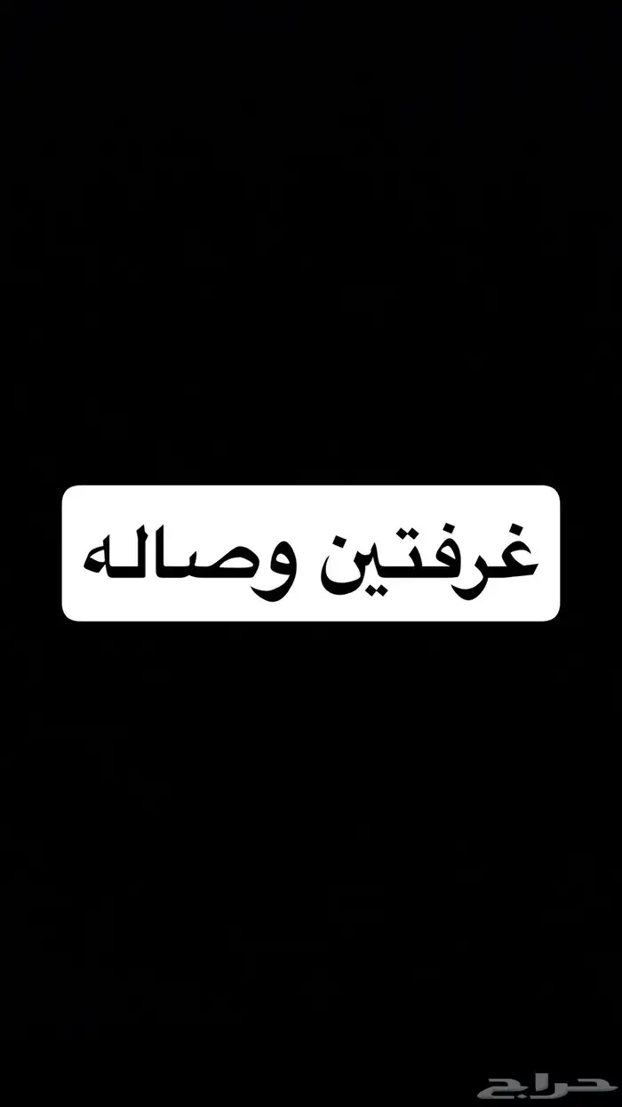 شقق اجار مفروش جديد ونضيف VIP 27