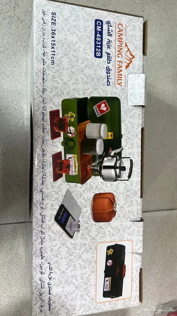 صقور الشرقيه للوازم الرحلات 1