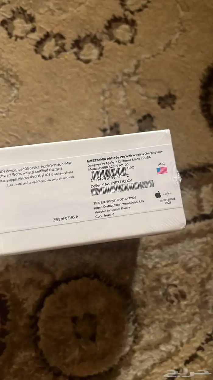 للبيع سماعة ابل 1