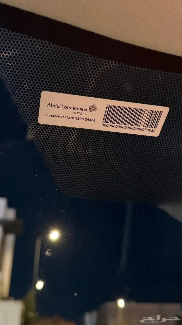 كورولا 2020 17