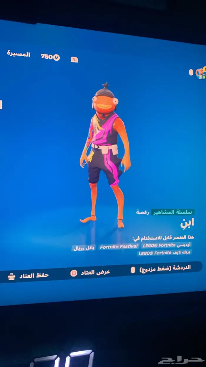 حساب فورت كامل متكامل للبدل ماينربط سوني الى بعد سنه 70