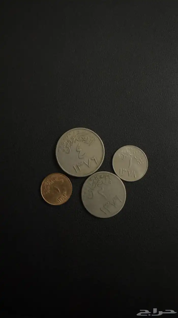 عملات قديمه تراثيه 3