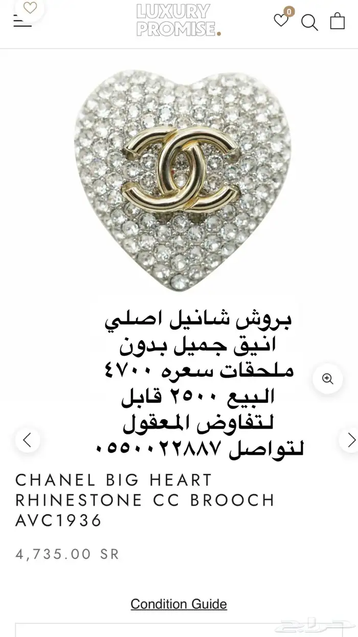 ماركات عالميه 1