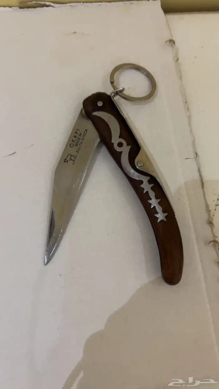 ردادي قديم 2