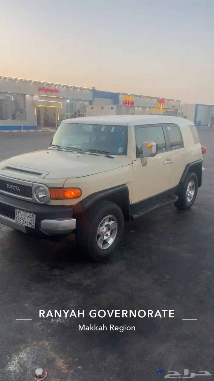 اف جي 2 يعني فل كامل تانكي صغير 2010 لا مانع من البدل 1