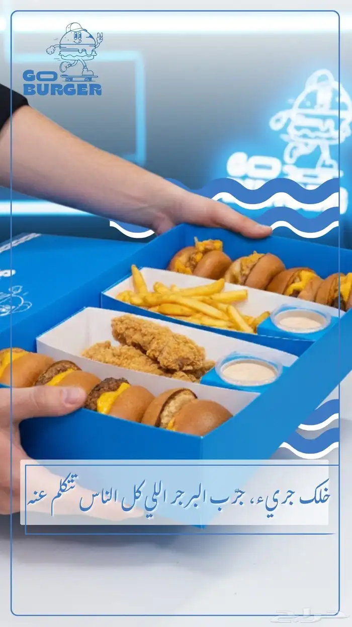 أساعد مطاعمكم على الظهور بأفضل صورة 2