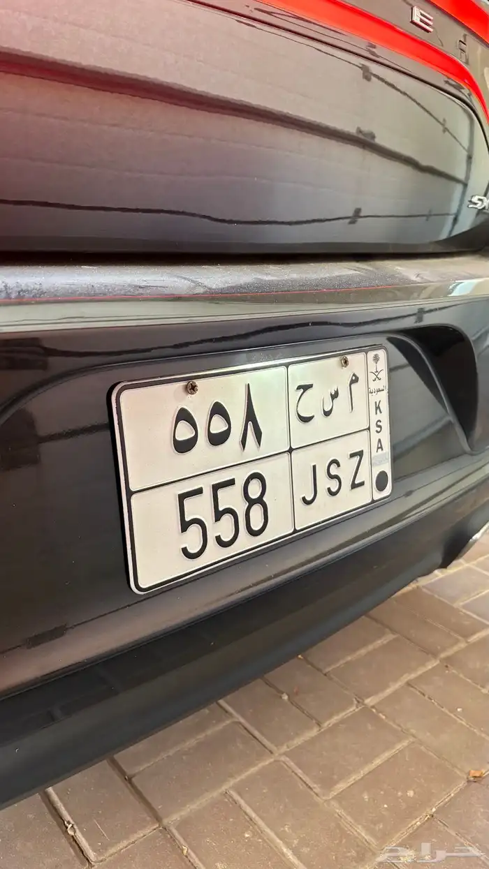 للبيع لوحة م س ح 558 0