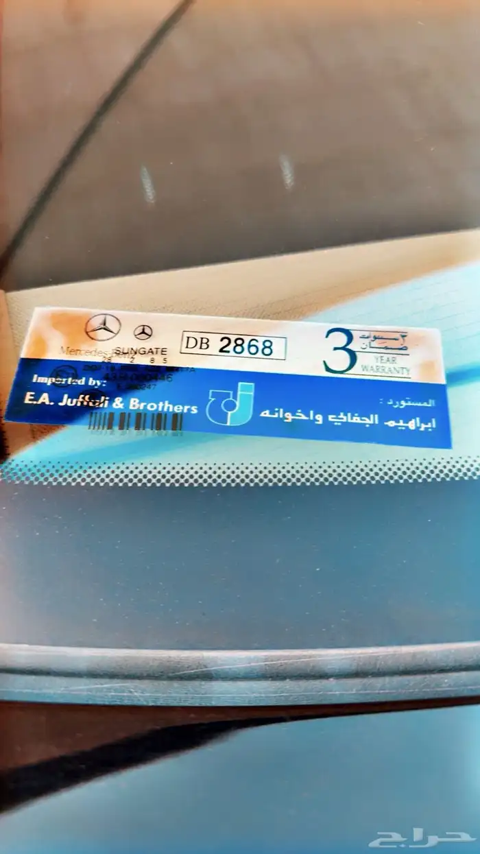 بانوراما مرسيدس نظيف للبيع 10