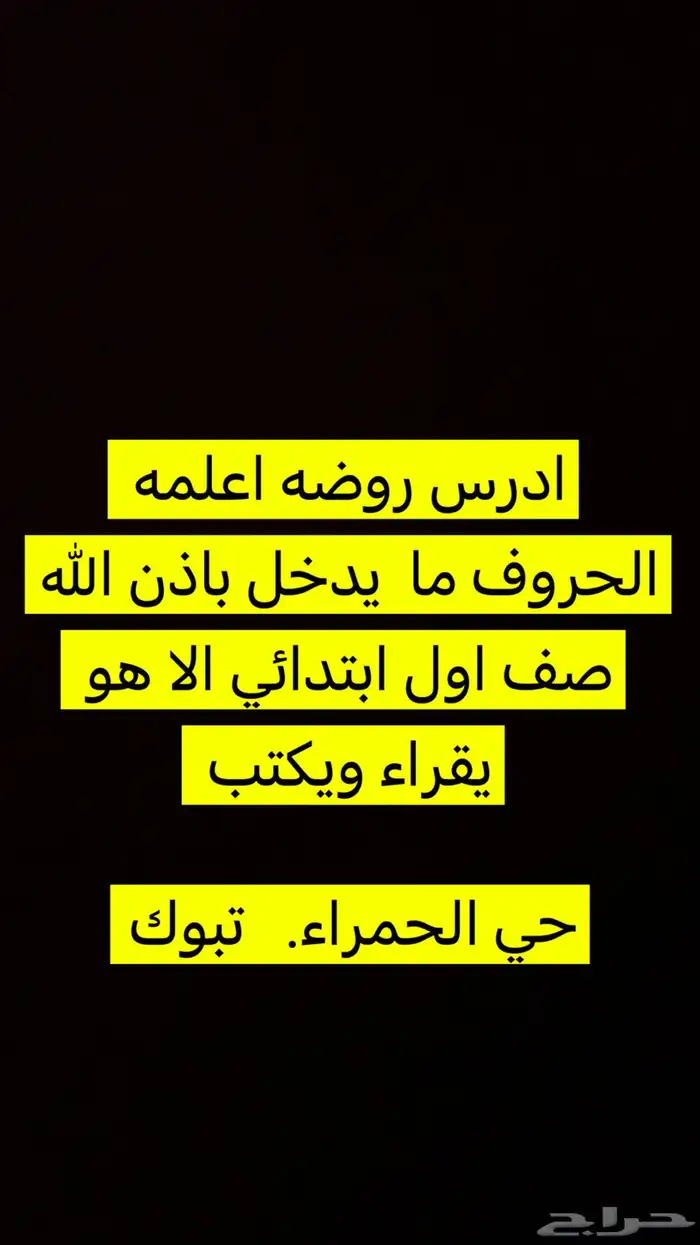 معلمه خصوصي 1