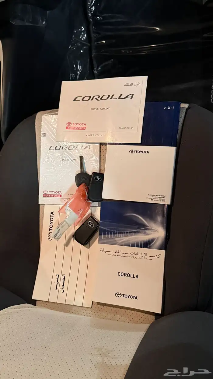 كورولا 2020 24
