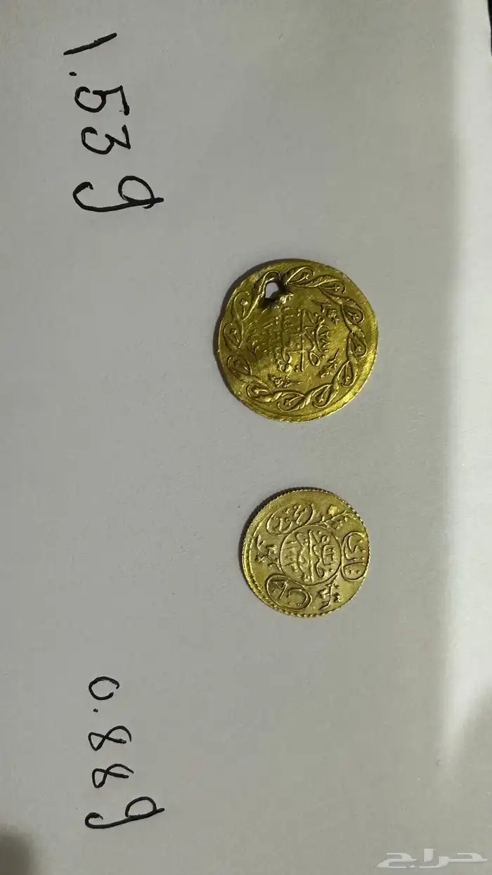جنيهات عثمانيه 1223 0