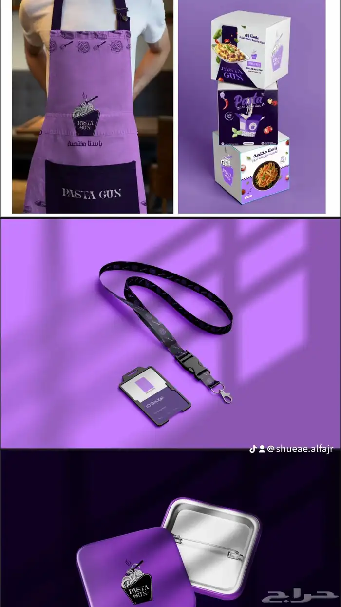 تصميم و طباعة و حفر على المقات 13