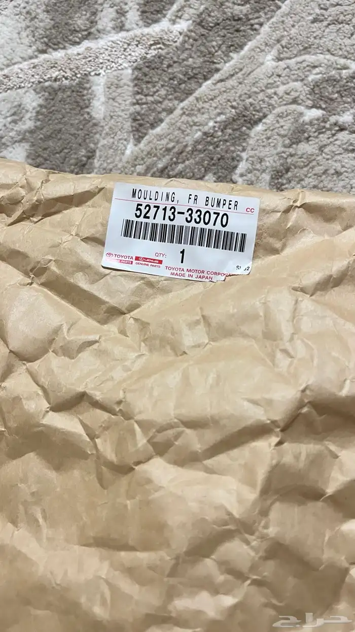 ازياق صدام كامري 2022 4