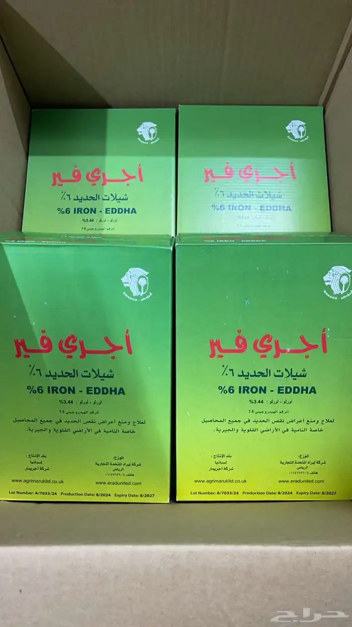 سماد البلاك كاو - جبس زراعي - كبريت زراعي - متعادل - برلايت 0