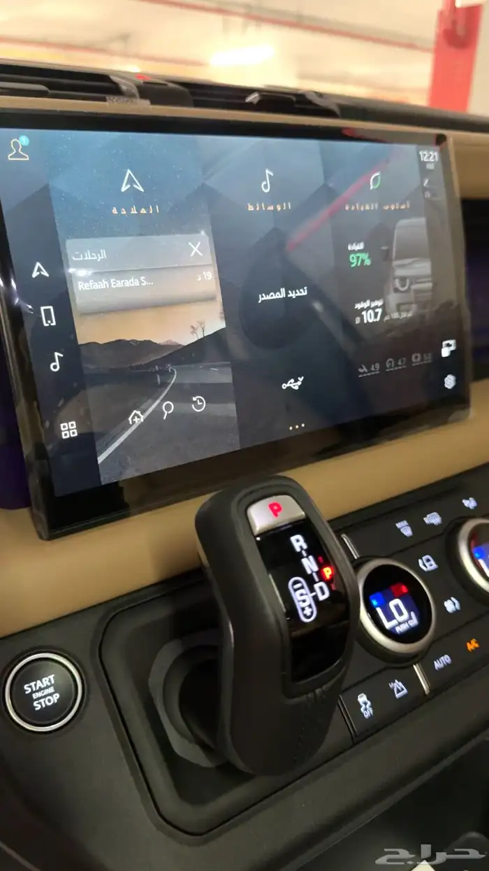 ديفندر 2025 ناغي 7