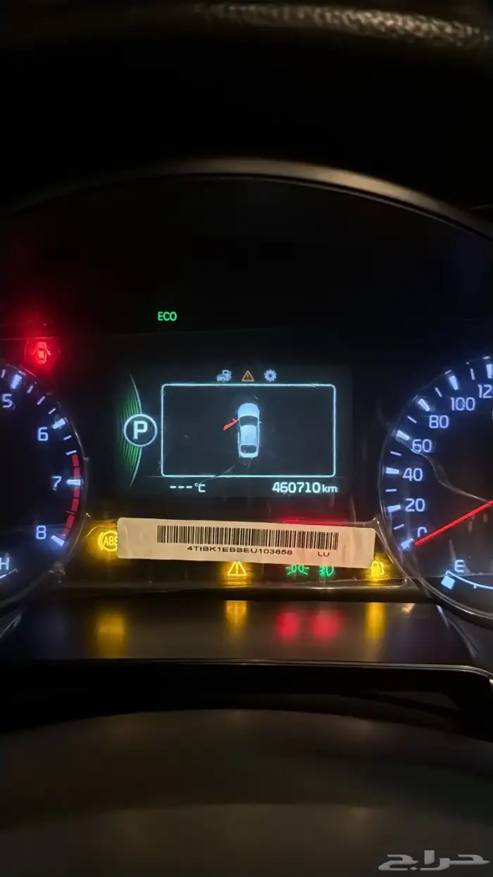 اوبيتما 2015 فل كامل 15