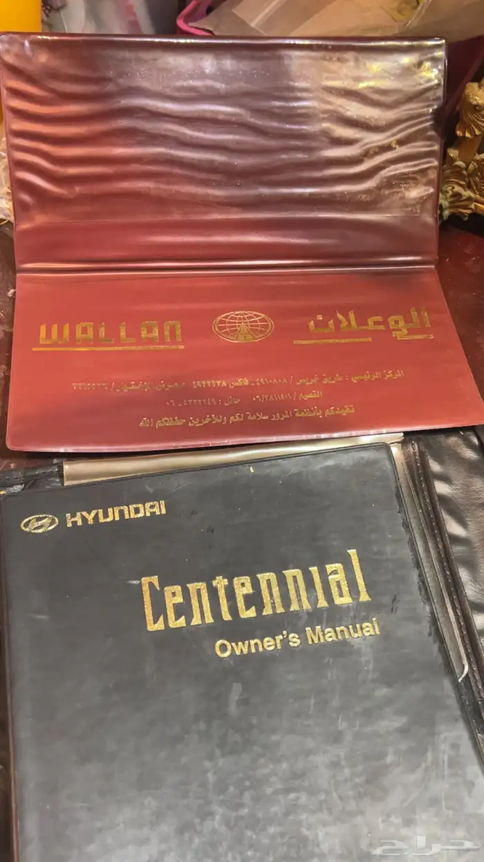 كتلوج سنتنيال 1