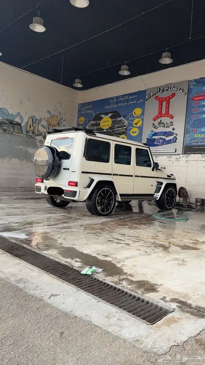 جي كلاس مرهم 2020 1