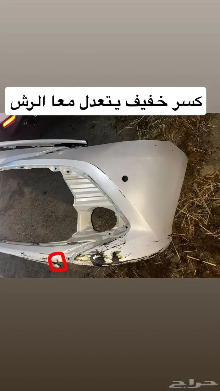 صدام امامي و مساطر بيبان كامري 18-20 2