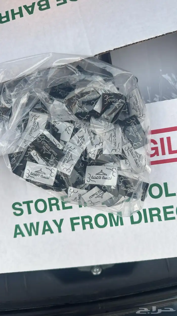 باكج تغليف عبايات 3