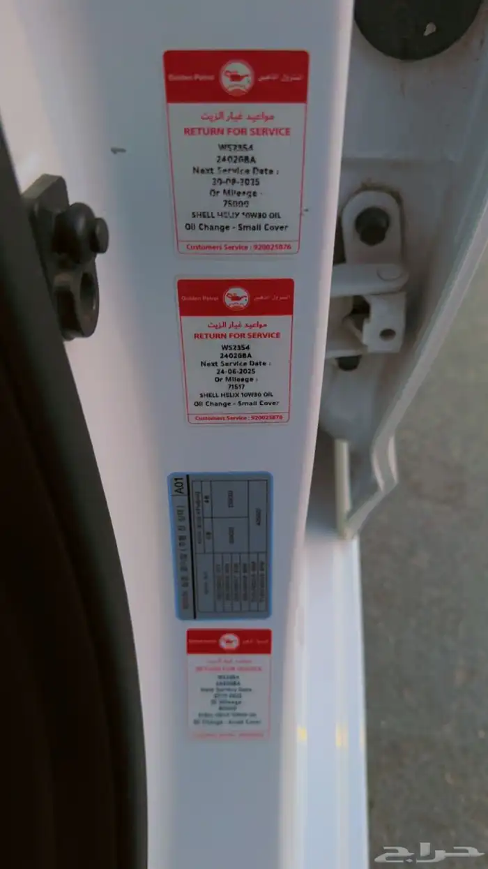 للبيع افانتي 2020 وارد كوري ( بنزين 1.6 ) وكاله 15