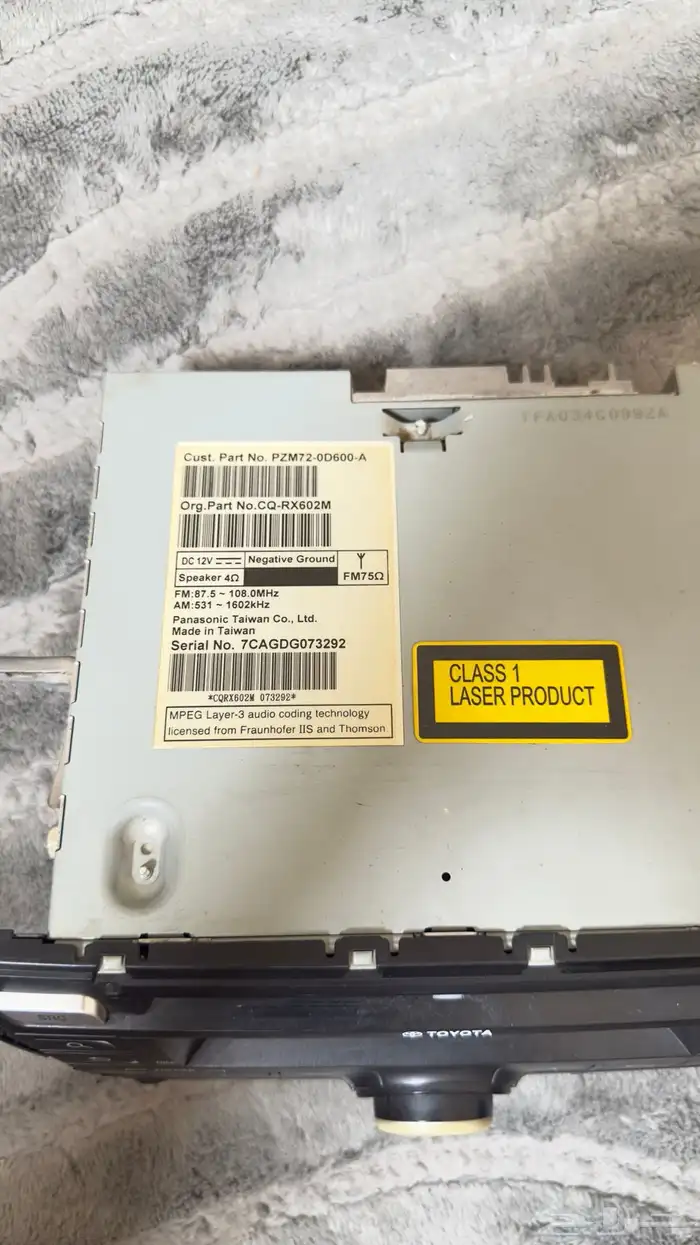 مسجل يارس 2017 وكاله 3