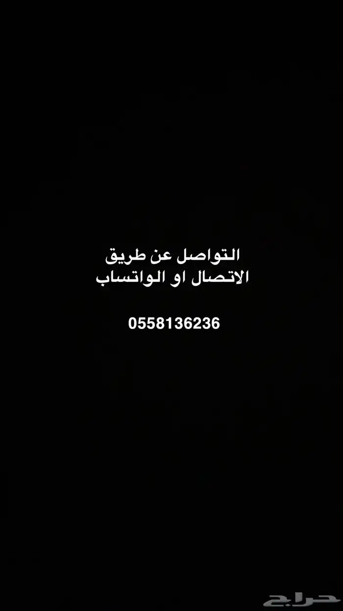 كداد توصيل السعودية و دول الخليج 1