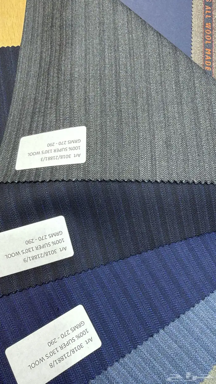 اجود صوف انجليزي 3