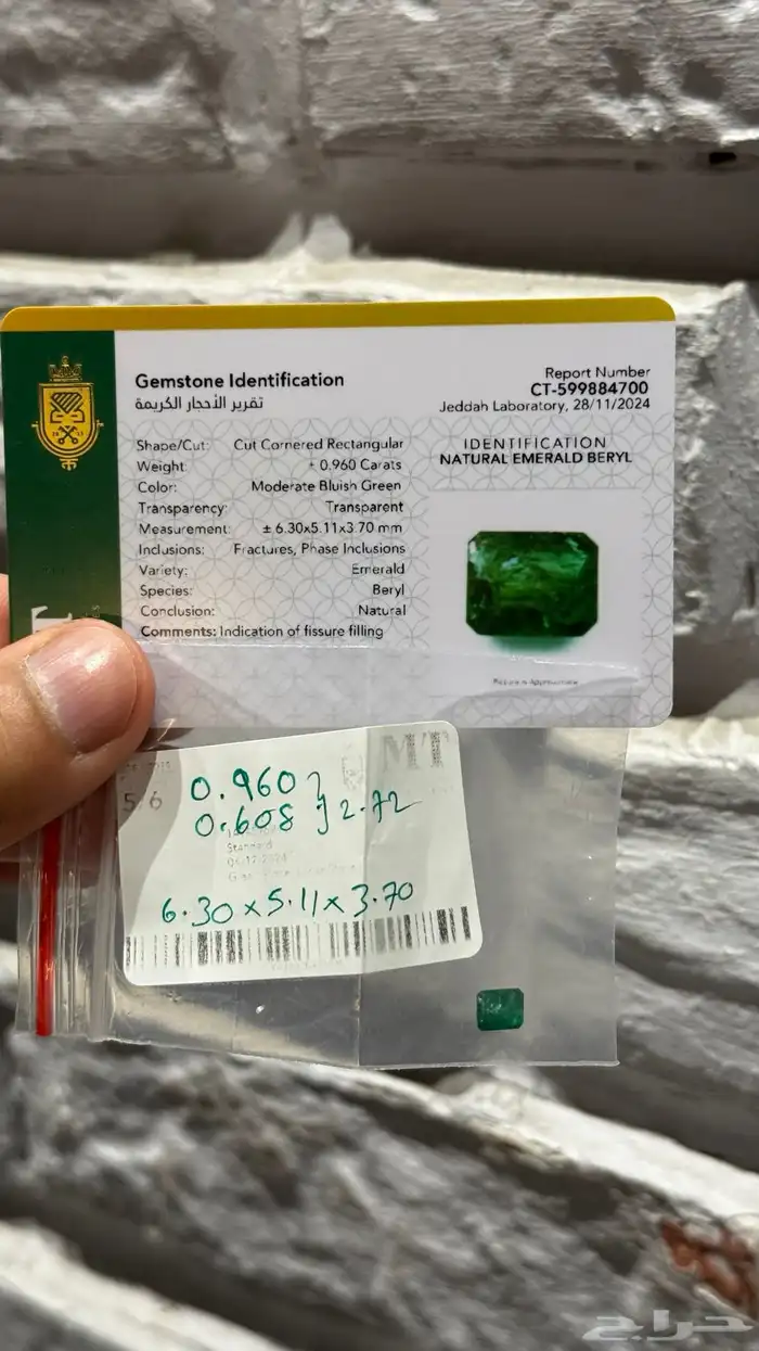 للبيع بلوريات مع شهادة مختبر جملة 3