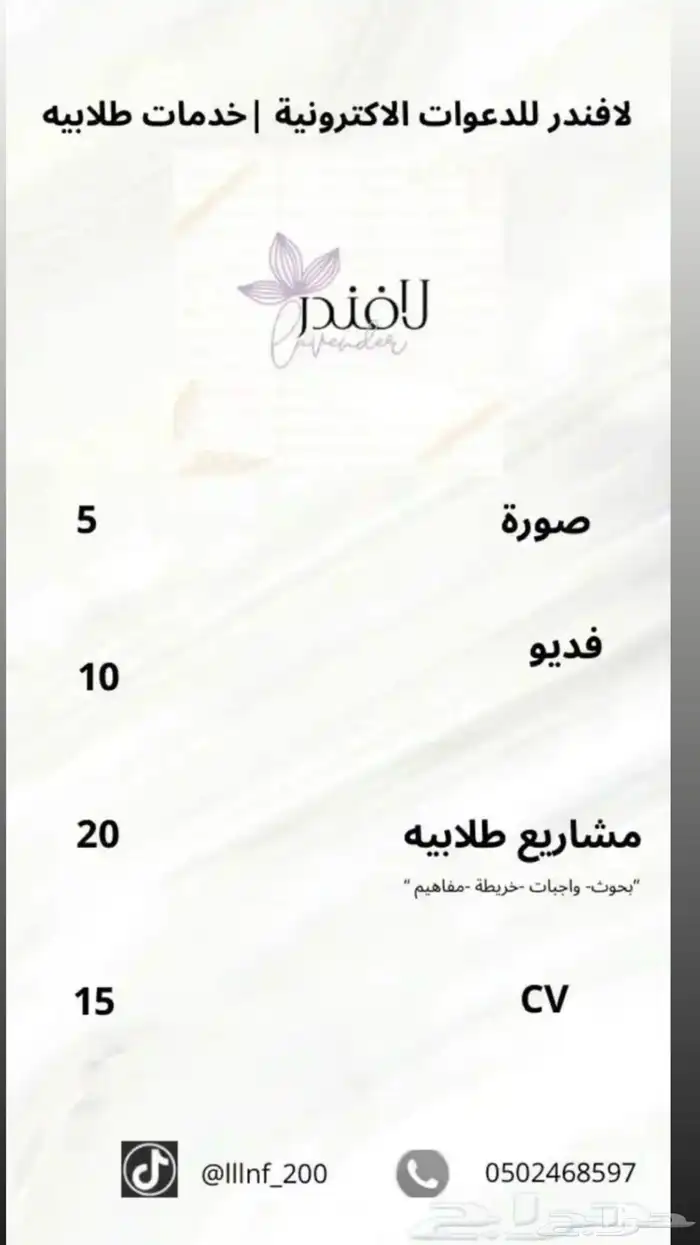 بحوث وواجبات عروض جميعها ب 20 0