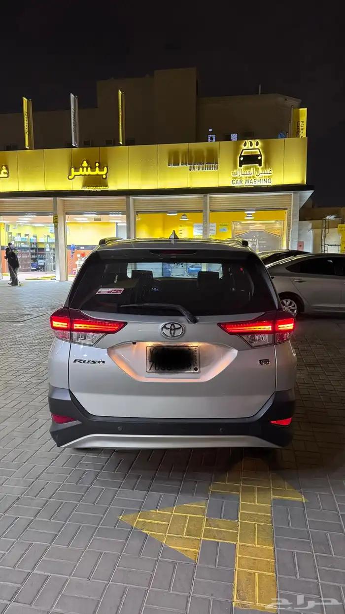 راش 2022 فل كامل 2