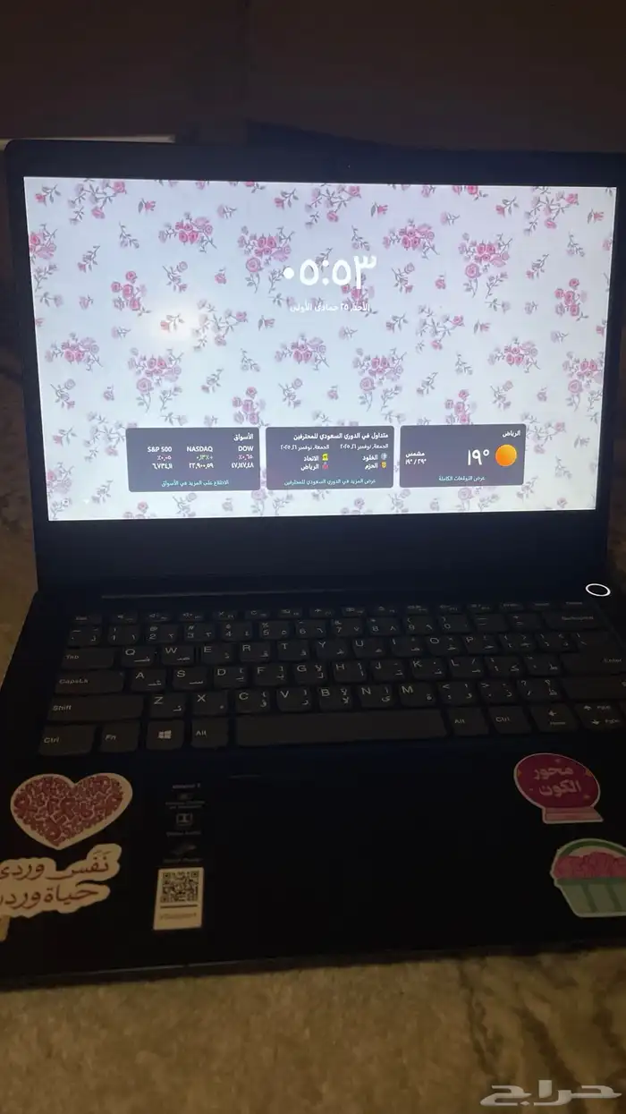 جهاز لابتوب 3