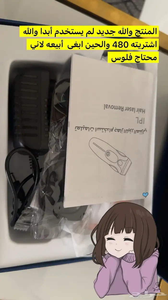 خميس مشيط شباعه عند مدرسه القبلتين 1