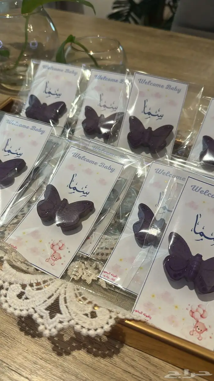 متوفر بخور وتوزيعات بخور 9