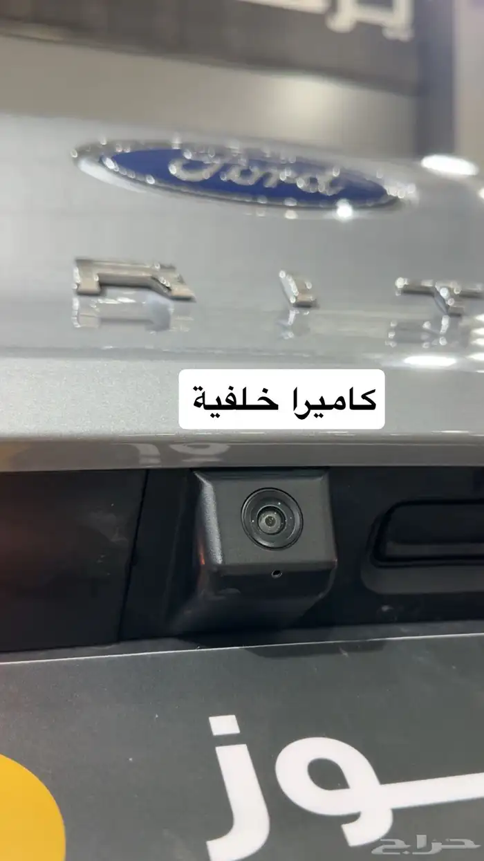 فورد تيريتوري ترند - 2024 - عداد 45 الف ( تم البيع) 17