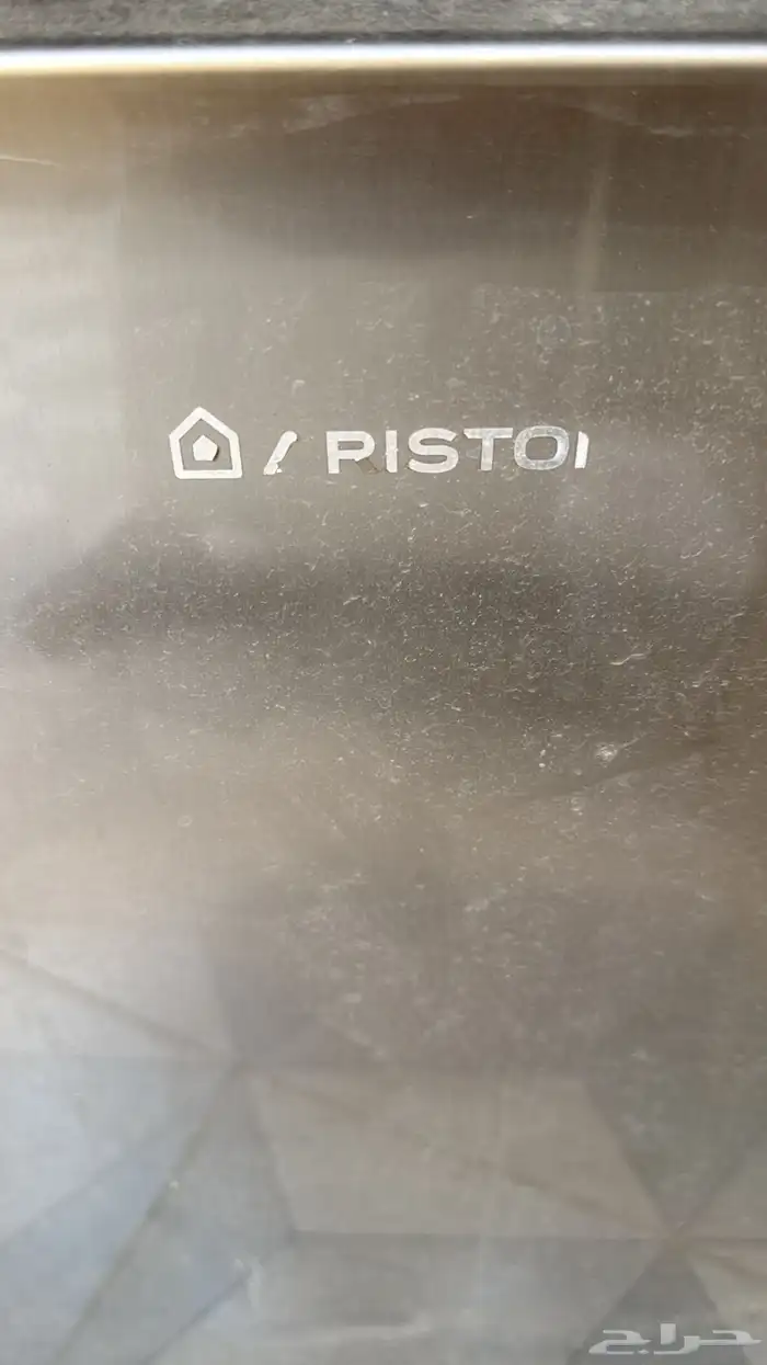 غسالة مواعين 1