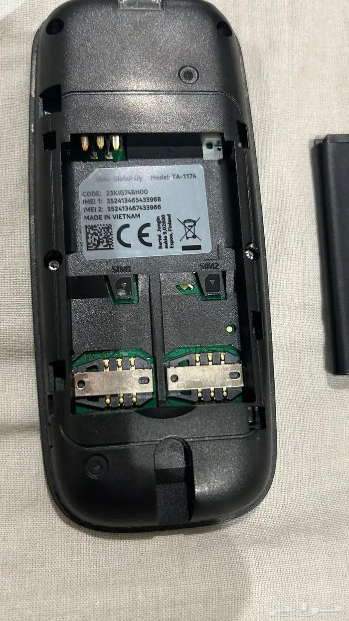 جوال نوكيا 105 4