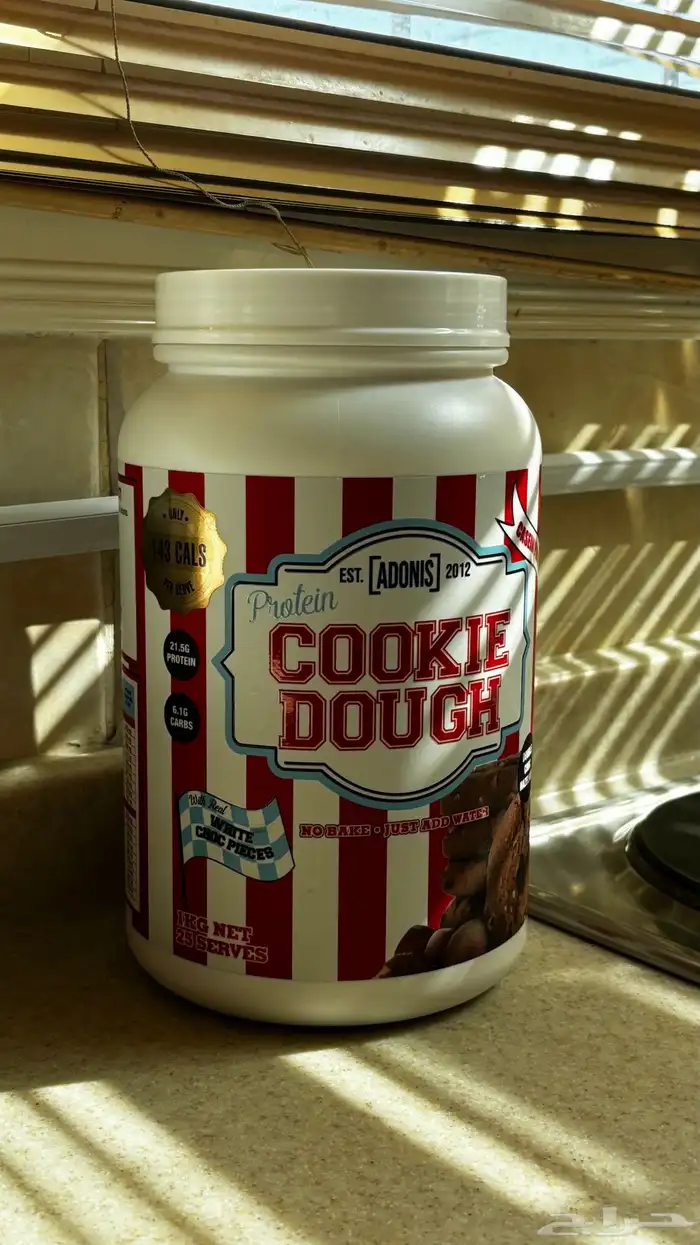 بروتين كوكي دو 1