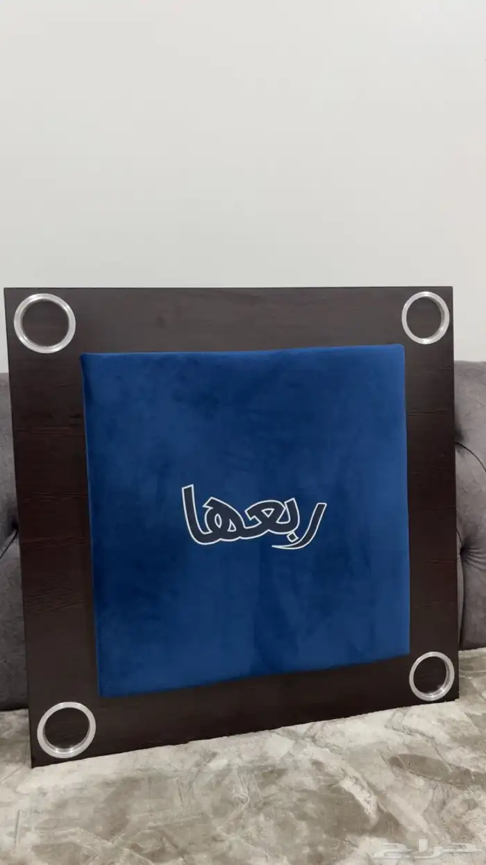 طاولة بلوت للبيع 0