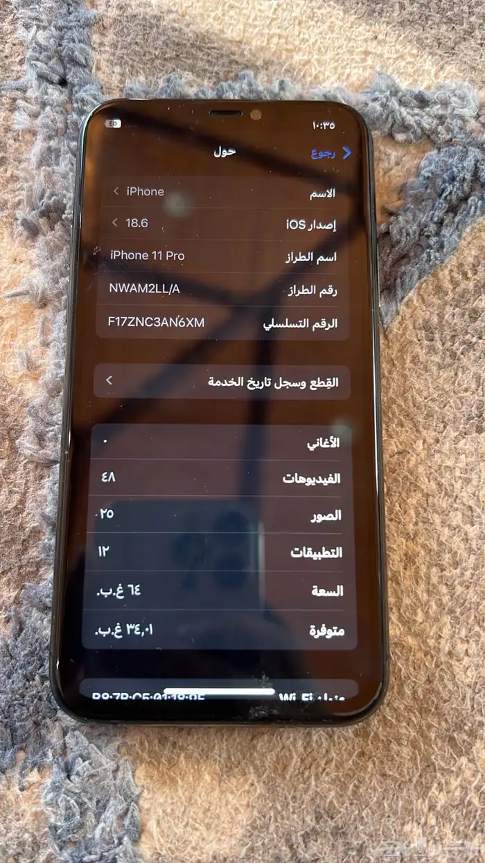 ايفون 11 برو 3