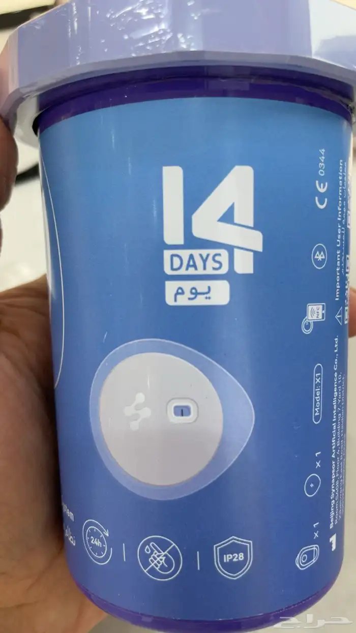 حساس سكر ساي تاج للبيع علبتين ب300ريال 0