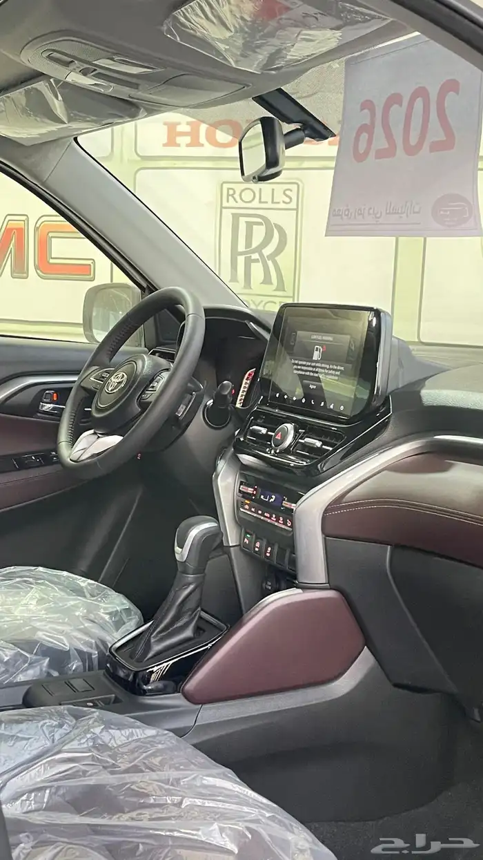 اوربان كروزر فل 2026 7