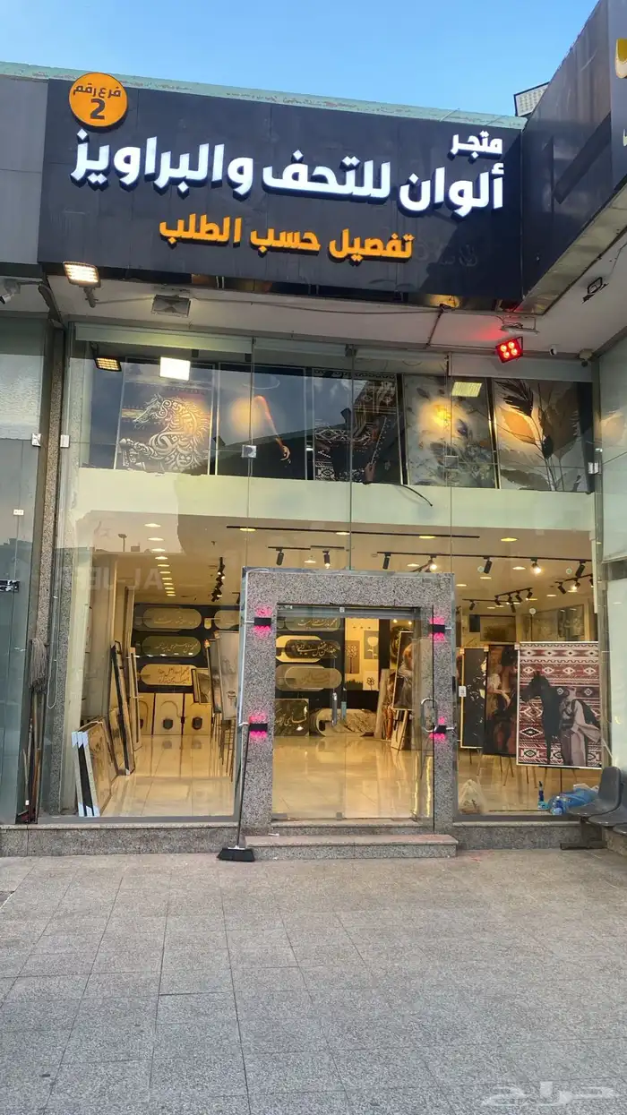 لوحات كانفس 4