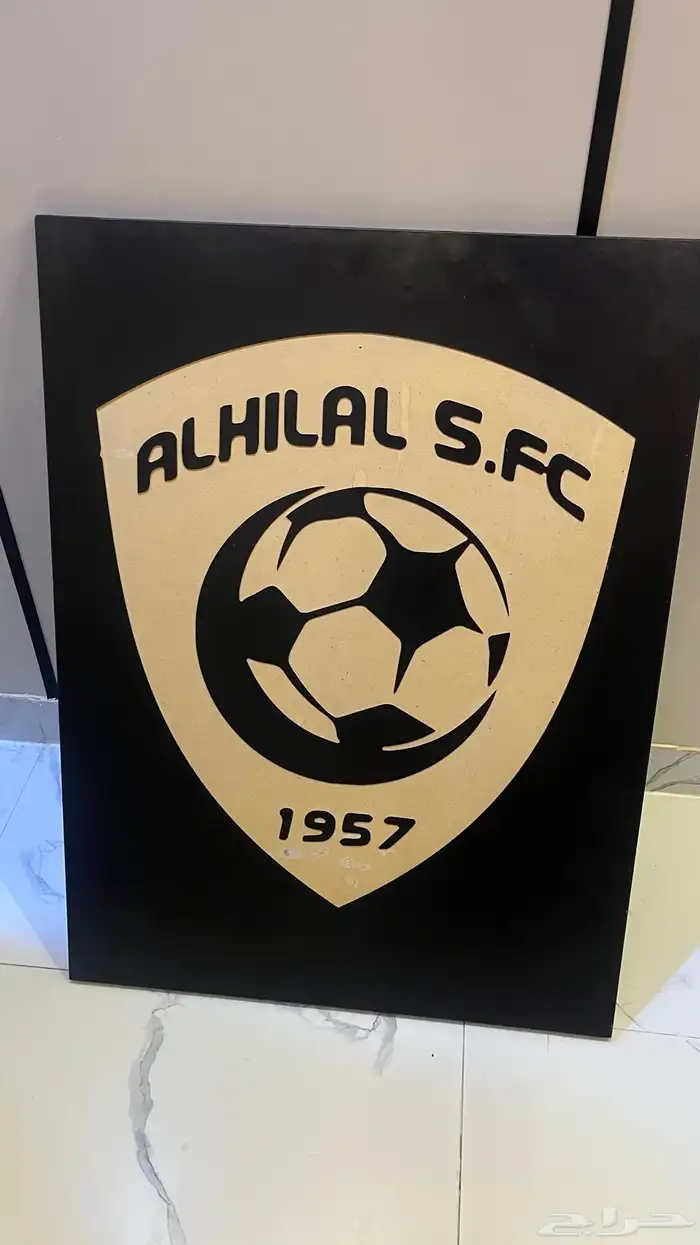 لوحه شعار الهلال القديم كبيره اخذتها ب500 وببيعها ب150 0