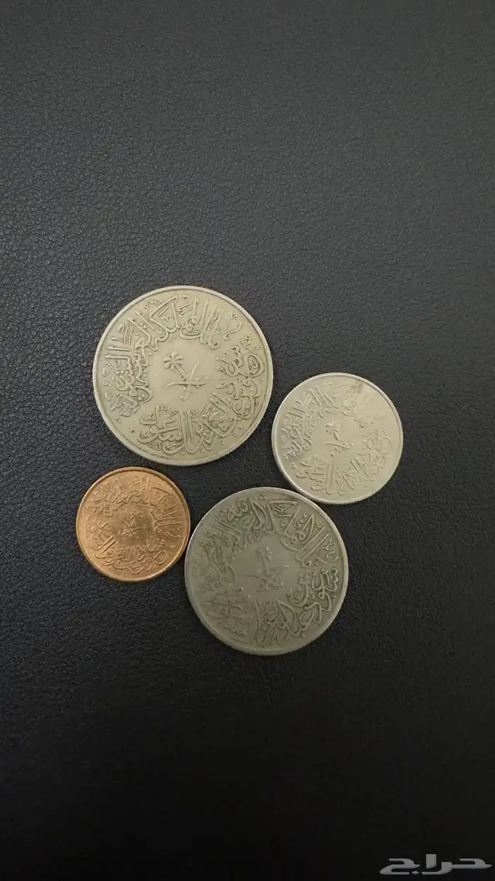 عملات قديمه تراثيه 2