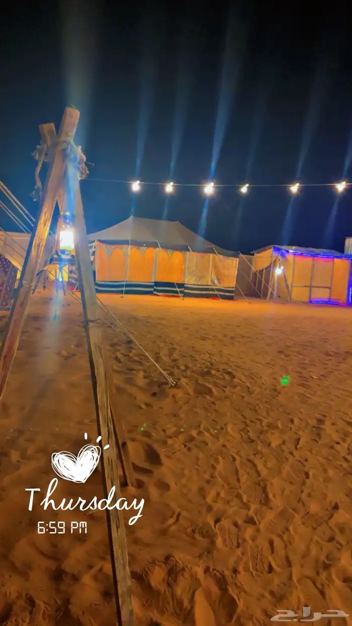 الشتاء الجميل يحتاج مخيم انيق وشبه نار وأصدقاء وأصحاب 15