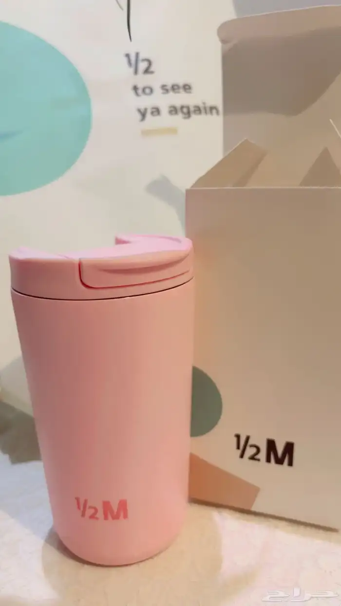 مق هاف مليون ب 35 ريال 0