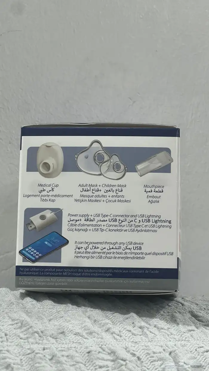 بخار AREasy On صغير الحجم يشتغل عن طريق USB 2